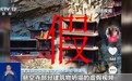 真相来了丨网传悬空寺部分建筑物坍塌？谣言！