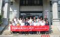 聚焦基层治理亮点，“央省媒体咸宁政法一线行”主题采访宣传活动成功举办