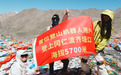 浙产“钢铁侠”首次助力游客登上冈仁波齐峰 创下机器人登山新纪录