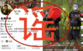 52万粉丝博主发视频称“女子被拐24年”，警方：与事实完全不符，已对其行政处罚