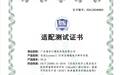 Coremail入选首批《教育数字化供应链场景适配测试案例集》