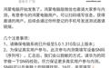 微信鸿蒙电脑版App邀测推送，已支持音视频通话、小程序等功能