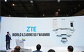 中兴5G FWA&MBB市场份额全球第一 AI、5G-A新品三剑齐发
