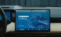 搞机试验室丨把苹果和华为都装进车机里，领克08花了几步