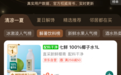 京东七鲜30分钟送达 让大暑的“应季而食”变成“随叫随到”