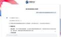 明略科技发布全网首个“品牌AI认知榜”，揭示AI营销新打法