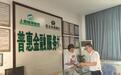 江西普惠金融改革试验区建设五周年：金融润民生 改革促发展