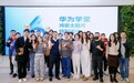 鸿蒙赋能：云听打造智慧随行音频服务，悟空图像解锁AI视觉新体验