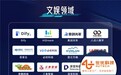 世优科技揽获两项殊荣，实力领航开启AI新征程