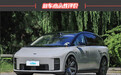 2025款理想i8新车商品性评价