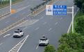“车路云一体化”车谷实践入选中国电动汽车百人会标杆案例
