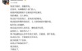 多名导演发文力挺张颂文