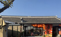 行以致远｜从田间到车间，探寻上海奉贤产业发展密码