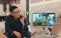 高定电视：为什么设计师们都推荐海信U8Q？