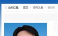 极目政情丨赖晓军履新，任江西援疆前指党委书记、总指挥
