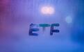 ETF规模破4万亿，五大痛点待解，创新药ETF成焦点