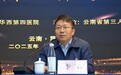 中国职业病防治院联盟：凝聚力量 推动职业健康事业高质量发展
