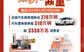 你好2025！关键词关键数据里看未来