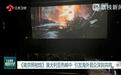 《南京照相馆》澳大利亚热映中 引发海外观众深刻共鸣