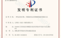 ​宝利化制药获药物包衣技术专利，为阿戈美拉汀稳定性护航