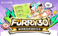 集合！全网受欢迎的毛毛们都在QQ短视频