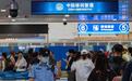 国庆中秋假期 福建口岸出入境客流预计近19万人次
