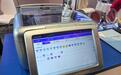 量子计算加速迈向实用化 多领域应用持续拓展