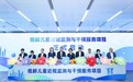 去年上海6—18岁儿童青少年近视率同比下降1.5个百分点