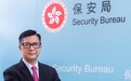 香港保安局局长邓炳强接受《环球时报》专访：国安法是香港的“定海神针”