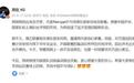 国乒全国亚军前往非洲打球！感谢中国乒协、国家队和上海队支持