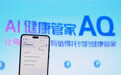 支付宝这个新的 AI 应用，终于让我妈不再转发奇怪的养生文了