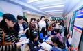 广东文化产业人才专场招聘会释放1.8万多个岗位