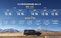 新增黑化外观套件！售14.78万起，2025款哈弗H5正式上市