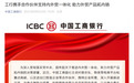 京东 2000 亿扶持计划得到大量国央企响应，织就外贸企业内销转型帮扶网