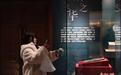 “礼乐和合——山东文物特展”亮相宁夏银川