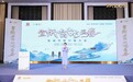 宣纸上的山水画卷——2025宣城市旅行商大会在沪精彩启幕