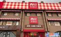 实探西贝：北京最大门店“堂食等位客流降七成以上”