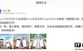 vivo X300系列手机行业首发全新摇一摇群组分享