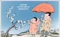 节令之美｜一场春雨落，一树杏花开