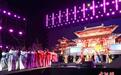 首届墨竹工卡“松赞”文化旅游节启幕 文旅融合绘就高原高质量发展新画卷