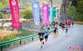 陈仓九龙山生态半马开跑 8千名跑者为“体育+文旅”赋能
