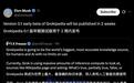 正式挑战维基百科，马斯克宣布两周内推出Grokipedia