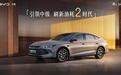 工业奇迹再进化！刷新油耗2时代，2026款秦L DM-i上市