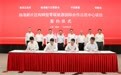 特斯拉储能项目迎大单，总投资40亿元储能项目落户上海临港
