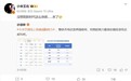 小米7月空调线上销量超越格力 王化：没想到新时代这么快就来了