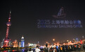 魔都眼｜2025上帆开赛：朋友圈扩容，国际队伍主动报名