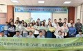 海南省儋州市开展生活垃圾分类进机关主题宣传活动