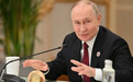 普京：俄方可能将很快公布一款新型武器