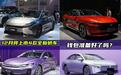 12月将上市的4款轿车，最便宜的不到10万块，没买车的有福了