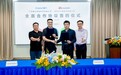 趣丸科技与华为云签署全面合作协议，推动AI业务高质量发展